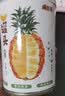 满意包糖水菠萝罐头水果捞罐头中秋礼品休闲零食方便食品425克*4罐 实拍图