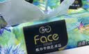 洁柔抽纸 艺术油画Face4层80抽*18包 加厚面巾纸 高端卫生纸 整箱 实拍图