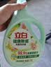 立白健康除菌天然洗衣液2斤手洗机洗15分钟快洗留香除螨抑菌祛味去渍 实拍图