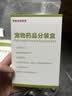 汉维宠仕莫比新阿莫西林克拉维酸钾片250mg*7粒/板宠物消炎药抗生素 实拍图