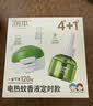 润本电蚊香液驱蚊液45ml*4瓶+1个定时加热器驱蚊防蚊蚊香无香型 实拍图