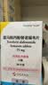 [护肝抗病毒]韦立得 富马酸丙酚替诺福韦片 25mg*30片/盒+恒玉佳 龙胆泻肝丸 6g*6丸/盒 实拍图