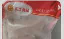 正大鸭胸肉2.4斤 去皮鸭胸肉鸭货生鲜自营自制鸭肉干生鲜烧烤冷冻 实拍图