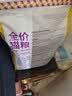喵梵思流浪猫猫粮营养鸡肉通用全阶段宠物猫主粮爱心救助猫粮5kg 【海辰款】流浪猫猫粮10斤装 2个月及以上 实拍图