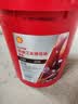 壳牌（Shell）至金L-HM46号抗磨液压油18L正品【当次日达】专票包邮挖机叉车地牛 勾机注塑收割机 电梯铲车电机风机通用油 实拍图