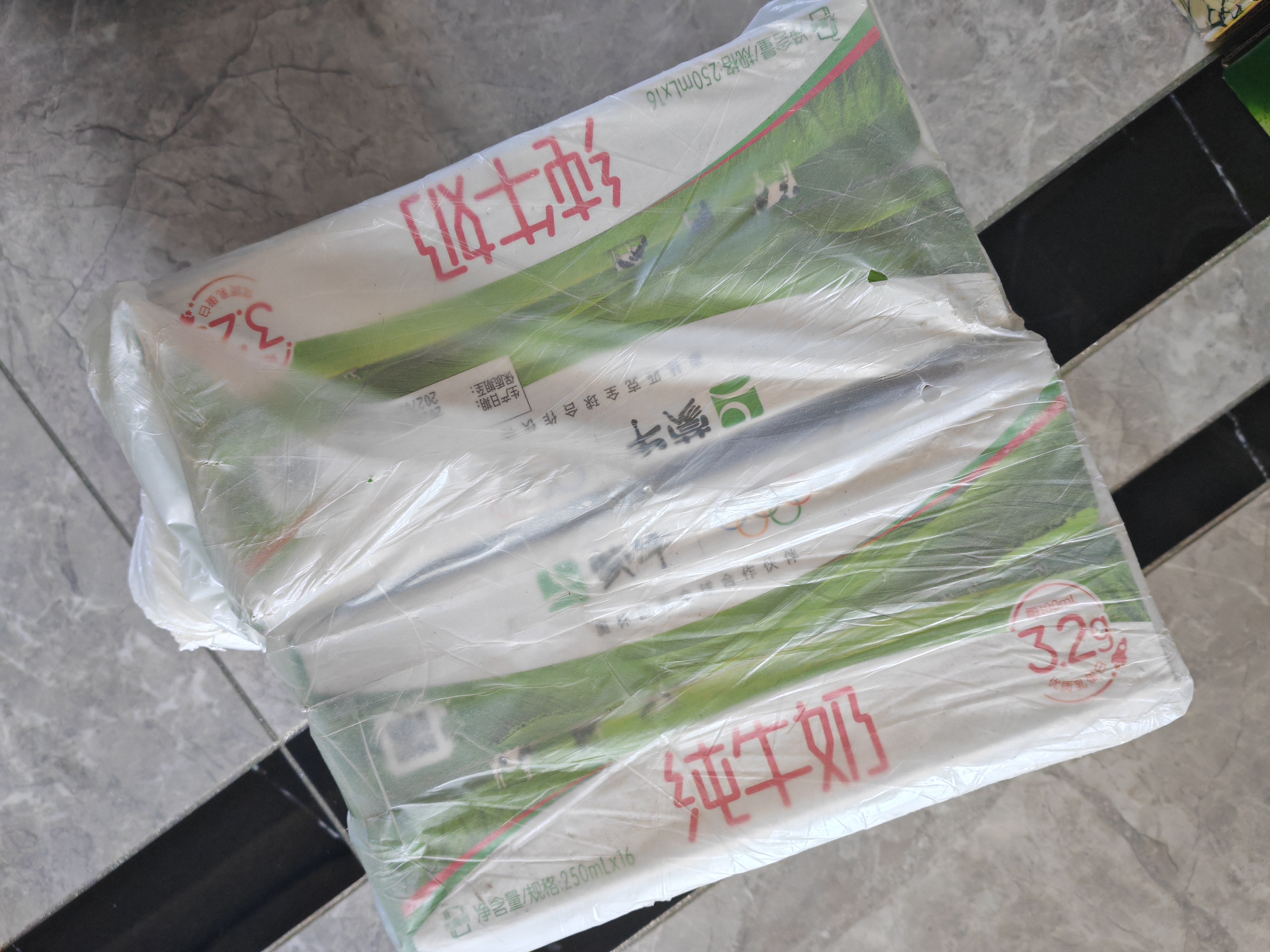 蒙牛全脂纯牛奶250ml*16盒 牛奶礼盒 电商定制送礼礼盒 实拍图
