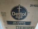 滴露（Dettol）衣物消毒液除菌柠檬3L*3 99.9%杀菌除螨内衣裤衣服消毒水配洗衣液 实拍图