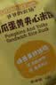 爷爷的农场夹心米饼饼干 南瓜蛋黄味 儿童宝宝零食32g 实拍图