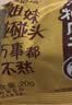 洽洽焦糖瓜子零食500g葵花籽大颗粒休闲零食独立小包20g*25包大包装 实拍图