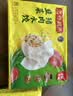 湾仔码头大白菜猪肉水饺1320g66只速食面点饺子夜宵儿童早餐中秋送礼 实拍图