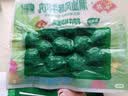安井撒尿牛肉丸 240g/包 牛肉含量≥25% 锁鲜装火锅麻辣烫方便菜食材 实拍图