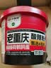 小香厨老重庆酸辣粉150g*6桶 免煮冲泡方便速食非油炸夜宵整箱 实拍图