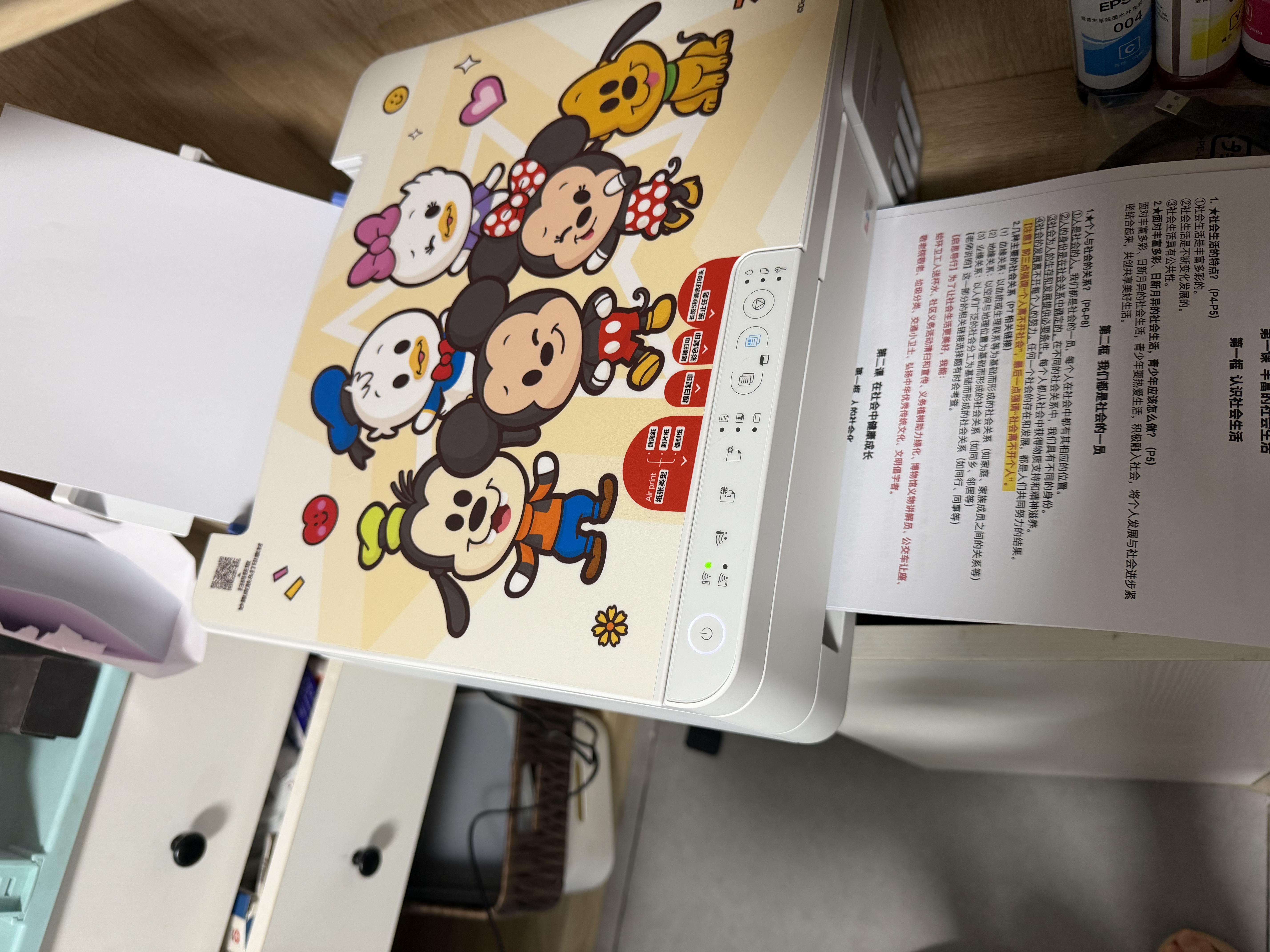 爱普生（EPSON）【6代新品】L3351墨仓式彩色打印机 微信打印/无线连接 家用AI学习打印机（打印、复印、扫描） 实拍图