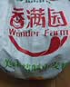香满园 面粉 中筋粉 美味富强小麦粉 10斤 包子饺子馒头饼手擀面 实拍图