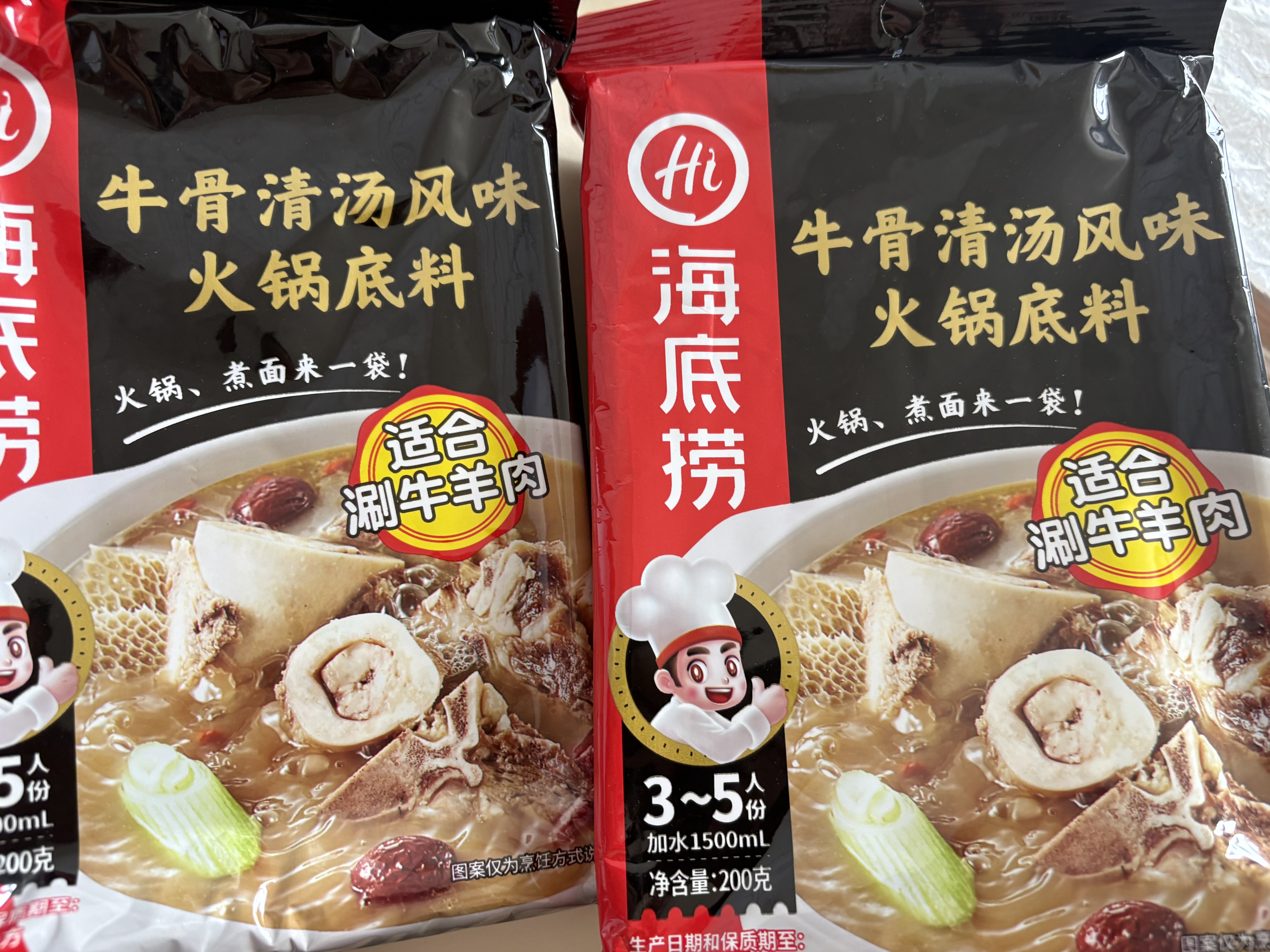 海底捞火锅底料 牛骨风味清汤底料200g/袋 煮面炖汤家用调料 实拍图