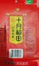 十月稻田 花生米 2斤 东北红花生仁 五谷杂粮粗粮 八宝粥原料 杂粮米 实拍图