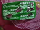 御芝林变通牌天天胶囊9粒盒装果蔬通便润滑肠道通便针对大便干时间长 实拍图