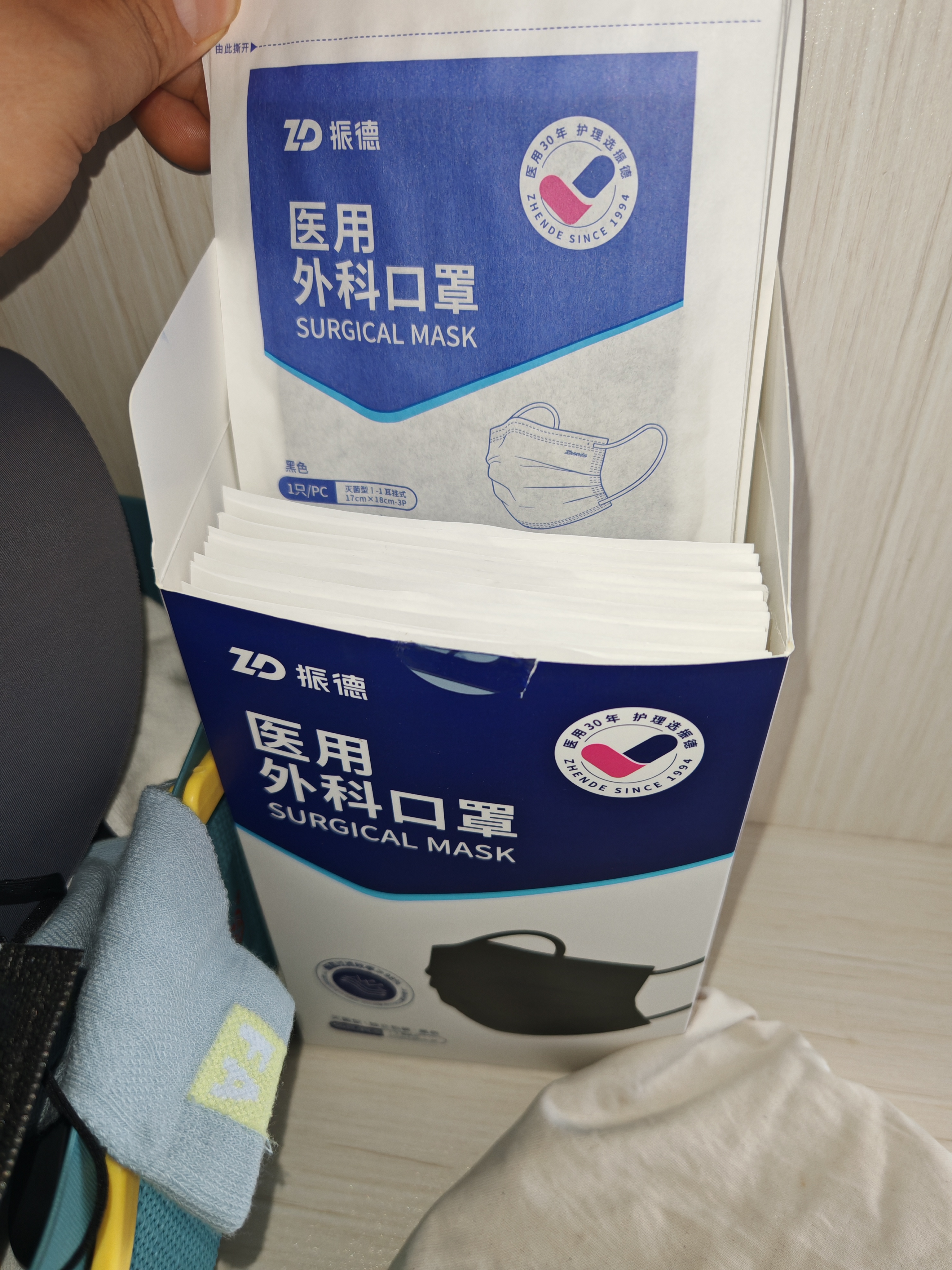 振德黑色口罩一次性独立包装医用外科口罩灭菌级防晒防粉尘细菌50只 实拍图