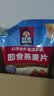 桂格（QUAKER）即食燕麦片1478克 营养早餐 膳食纤维 零添加白砂糖 实拍图