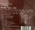 和福福菓 榴莲慕斯大福180g 4枚 金枕榴莲肉夹心 冰淇淋口感 雪媚娘糯米糍 实拍图