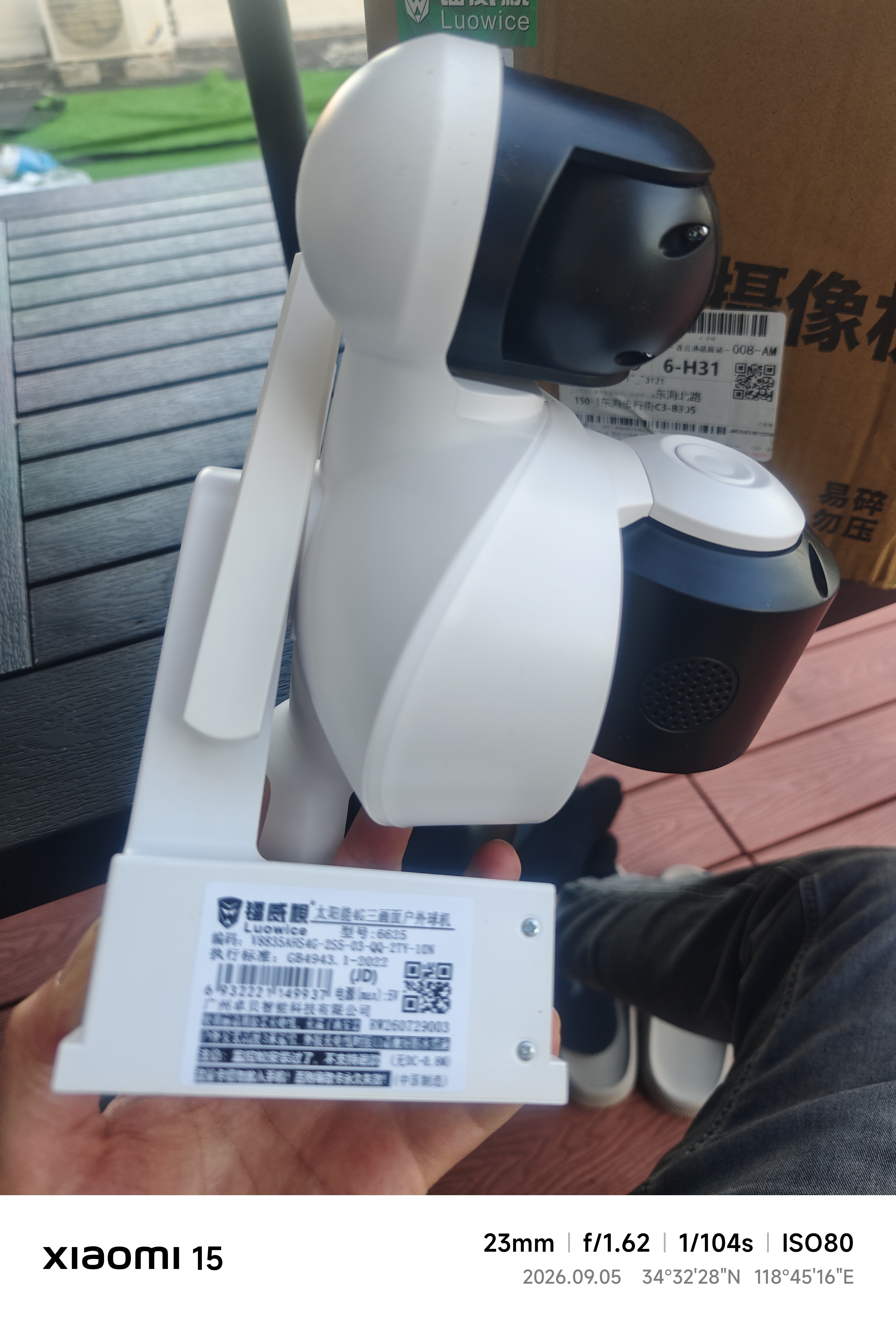镭威视4g太阳能户外摄像头终身免流量室外免插电无需连wifi手机远程监控器家用360度无死角全景高清夜视 实拍图