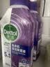 滴露（Dettol）洗衣机清洁剂强力除垢杀菌清洗洗衣机消毒去污250mL薰衣草 实拍图