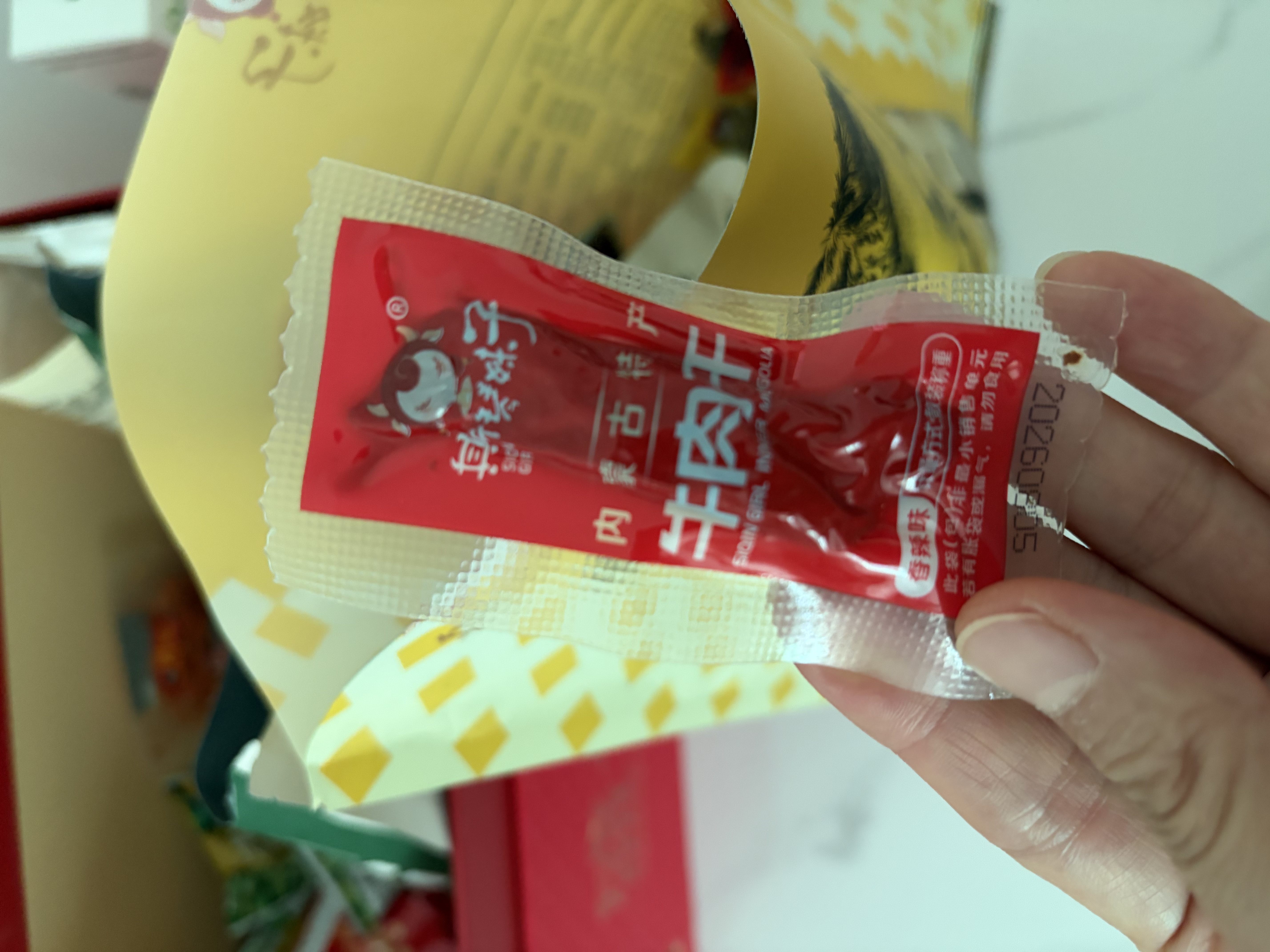 斯琴妹子内蒙古风干牛肉干500g手撕肉干肉脯零食小吃真空散装特产袋装熟食 三味混合500g*1包 实拍图