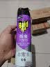 雷达（Raid）杀虫剂喷雾550ml*1瓶无香型家用室内杀虫气雾剂 蟑螂药 灭蚁苍蝇 实拍图