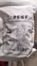 方家铺子特级新疆灰枣500g  1斤红枣果干新疆特产 泡茶煲汤煮粥零食 实拍图