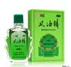 【5盒装】水仙 风油精 6ml 清凉，止痛，驱风，止痒，用于蚊虫叮咬及伤风感冒引起的头痛，头晕，晕车不适 实拍图