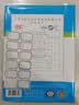 得力（deli）10张A4透明包书皮学生防滑书套包书膜防水加厚书壳开学好物文具附姓名贴/VM407生日礼物 实拍图