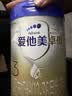 爱他美（Aptamil）卓傲幼儿配方奶粉 3段(12-36个月) 800g*1罐 益生元 实拍图