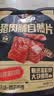 三只松鼠猪肉脯自然片 肉干肉脯休闲零食特产小吃靖江风味150g/袋 实拍图