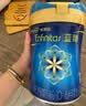 美赞臣蓝臻 1段奶粉 婴幼儿配方奶粉（0-6月）300g*1罐 乳铁蛋白 DHA 实拍图