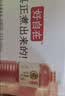 元气森林【好自在】 红豆薏米水900mL*12整箱 量贩装（新老包装随机发货） 实拍图