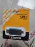 金士顿（Kingston）128GB Type-C USB3.2 双接口U盘 DTDEG2 大容量办公车载优盘 适用于安卓苹果手机电脑 实拍图