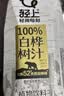 轻上（LIGHT UPPER）中秋礼品盒100%白桦树汁大兴安岭0卡0脂肪饮料送礼推荐245ml*10瓶 实拍图