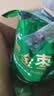 新边界九蒸九晒黑金枣500g 新疆特产去皮去核灰枣红枣独立包装即食枣子 实拍图