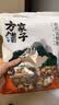 方家铺子去皮去核枣500g 新疆灰枣无核免洗脱皮红枣果干零食辅食 实拍图