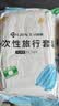 洁丽雅（Grace）一次性四件套旅行床单被罩枕套加厚床上用品酒店便携双人2包556g 实拍图