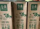 伊利金典纯牛奶 250ml*12盒 3.6g乳蛋白原生高钙中秋礼品礼盒装 5月 实拍图