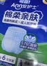 安护士棉柔亲肤成人拉拉裤XL112片臀围≥110cm内裤型纸尿裤老年人尿不湿 实拍图