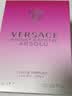 范思哲（VERSACE）粉耀晶钻香水香氛套装90ml+身体乳150ml 生日礼物中秋节礼物 实拍图