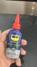 WD-40除锈剂润滑wd40门锁润滑油机械防锈油螺丝螺栓松动剂铁锈清洁神器 实拍图