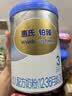 惠氏（Wyeth）铂臻幼儿配方奶粉3段（12-36月）780g*6罐 进口DHA 脑磷脂群 实拍图
