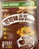雀巢（Nestle）进口儿童零食可可味滋滋即食谷物500g早餐麦片代餐全谷物开学 实拍图
