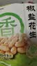 洽洽椒盐味香花生150g花生米下酒菜油炸开袋即食办公室解馋小零食 实拍图