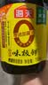 海天味极鲜酱油 特级生抽 0添加防腐 自然鲜 炒菜调料凉拌红烧调味品 【非转基因】味极鲜750mL 实拍图