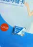 忆捷（EAGET）64GB TF（MicroSD）存储卡U3 C10 A1 V30 行车记录仪 安防监控摄像头专用高速内存卡 高度耐用卡 实拍图