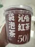 忆江南红茶2g×50包袋泡茶茶包茶叶下午茶 冷泡茶奶茶原料口粮茶 实拍图